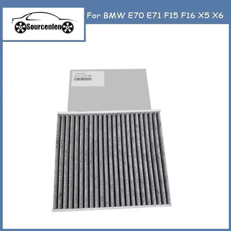 

Салонний фільтр для BMW E70 E71 F15 F16 X5 X6 64316945596 64319194098 M57 N52 N55