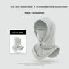 Adjustable Balaclava Face Cover Dustproof UV Protection Veil Summer Ice Silk Mask  Outdoor