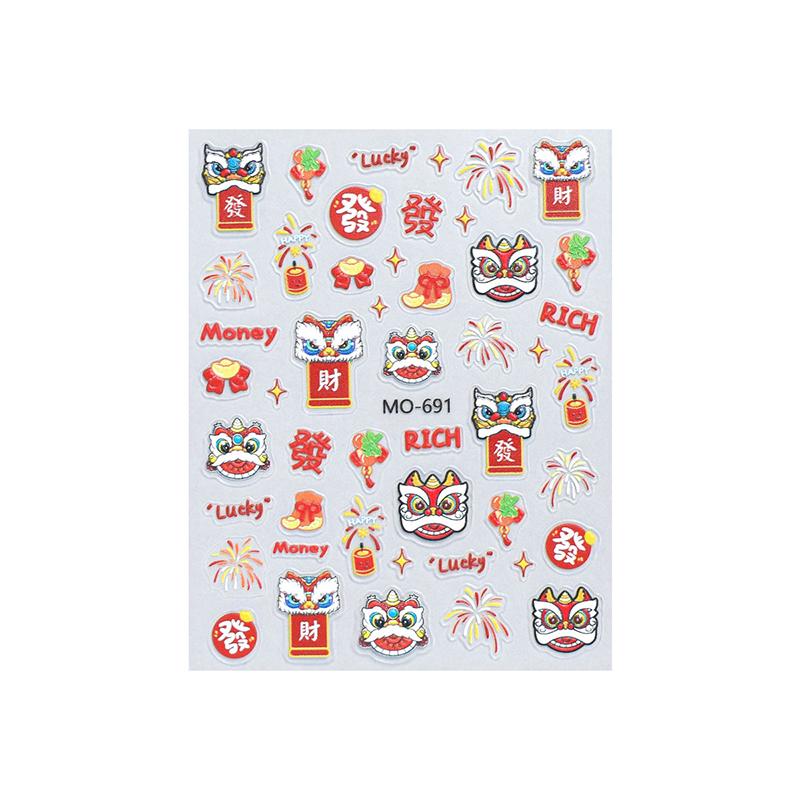 1 Sheet 5D Embossed Chinese New Year Lion Dance Cute Lucky Lion Decals Festival Lion Self Adhesive Manicure Sliders Nail Sticker