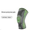 Knitted Sports Knee Brace with Silicone and Spring Support