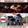 Reflector, Reflector, Motorcycle, Rear Saddlebag Reflective Cover, LED (Red), 2 Pieces, Tape Type, Front Lower Fork Reflector Sticker, Stick-on,