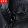Hengyuanxiang Men's Stand Collar Leather Jacket