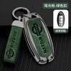 Zinc Alloy Leather Car Key Cover Case Nissan Qashqai Juke X-Trail Patrol Note Leaf Altima Maxima Murano Tiida Teana Rogue Sentra