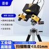 Morui MR-S630 Industrial 3D Scanner