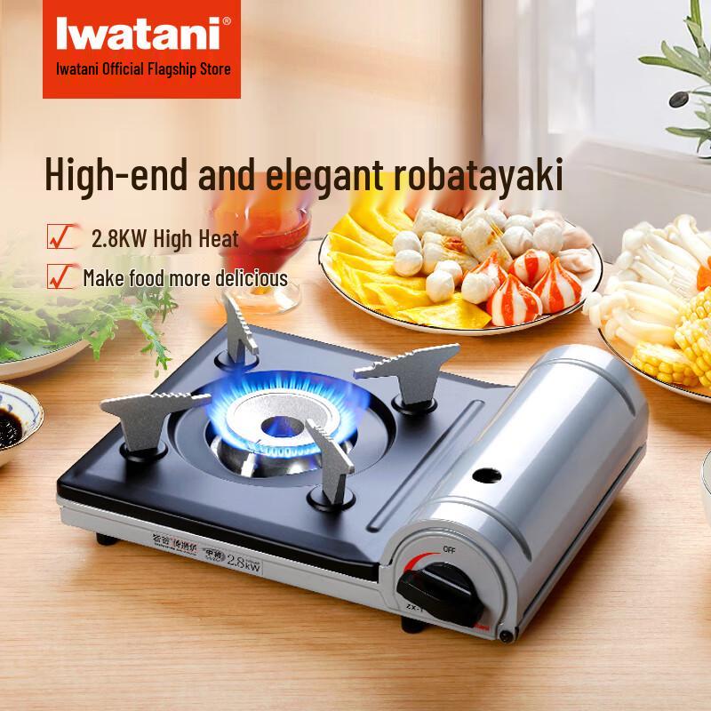 Портативная газовая плитка Iwatani ZX-1 на бутане