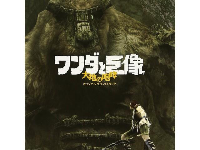 

CD Shadow of the Colossus: Roar of the Earth Soundtrack Nomal Edition KICA-1379