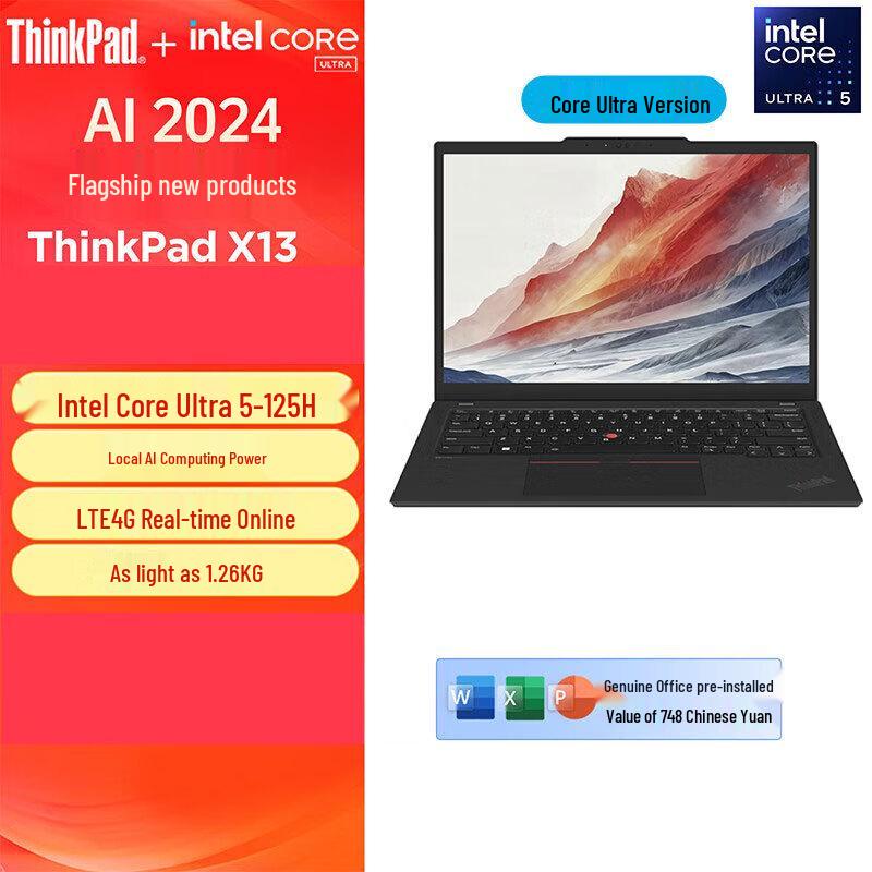 Lenovo ThinkPad X13 Gen 5 AI Business Laptop (CN version)