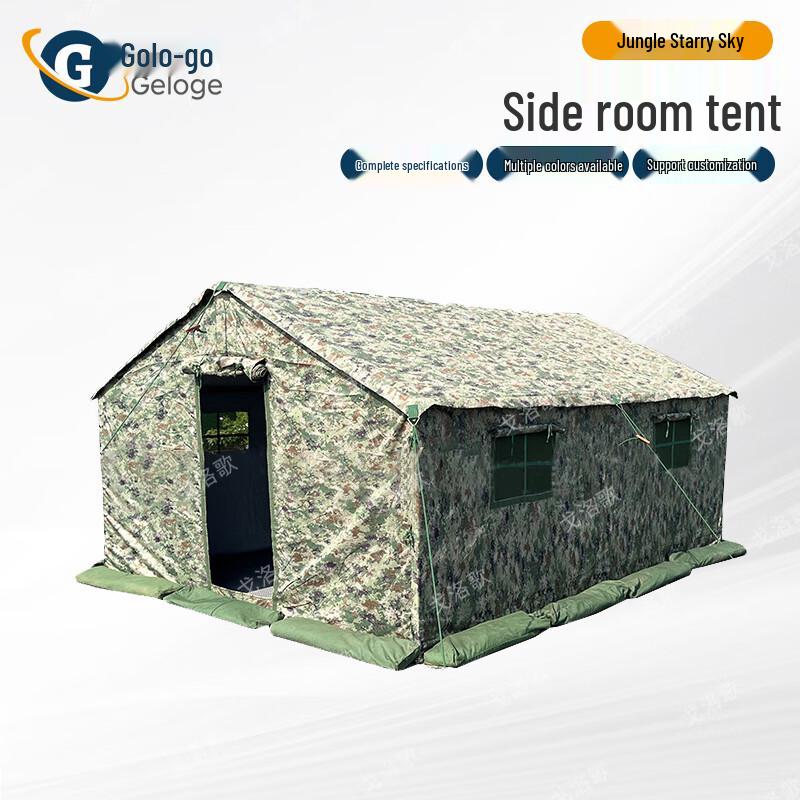 Large Outdoor Command Tent
