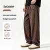 Men's Casual Wide-Leg Sweatpants