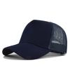 Fashion 5 Panels Baseball Cap Solid Color Mesh Cap Breathable Sun Hats