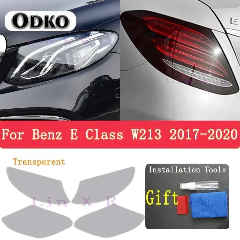 For Mercedes Benz E Class W213 C238 S213 A238 E63 AMG Car Headlight Tint Black Protective Film Taillight Transparent TPU Sticker