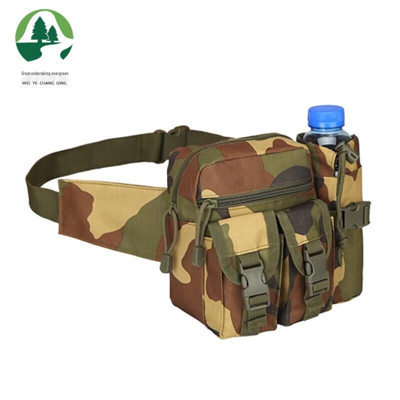 

Outdoor Hydration Waist Pack