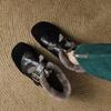 Boots – Boots