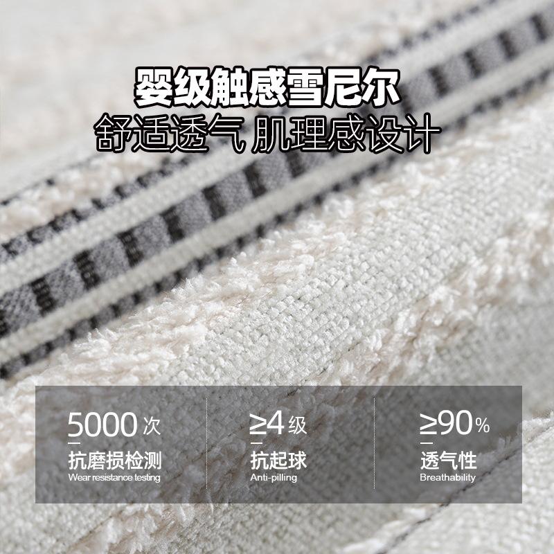 Striped Jacquard Chenille Sofa Cushion, Universal In All Seasons, Non-Slip Seat Cushion, Irregular Special-Shaped Straight-Row Sofa Cover