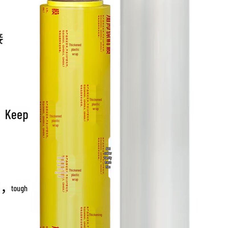 ZISIZ PVC Food Cling Film, High Temperature Resistant