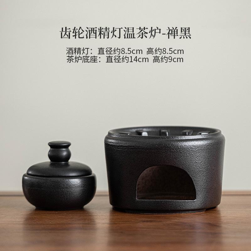 Gear Alcohol Lamp Tea Stove Ceramic Tea Warmer Teapot Heating Base Portable Tea Making Furnace Kung Fu Tea Set Around The Stove