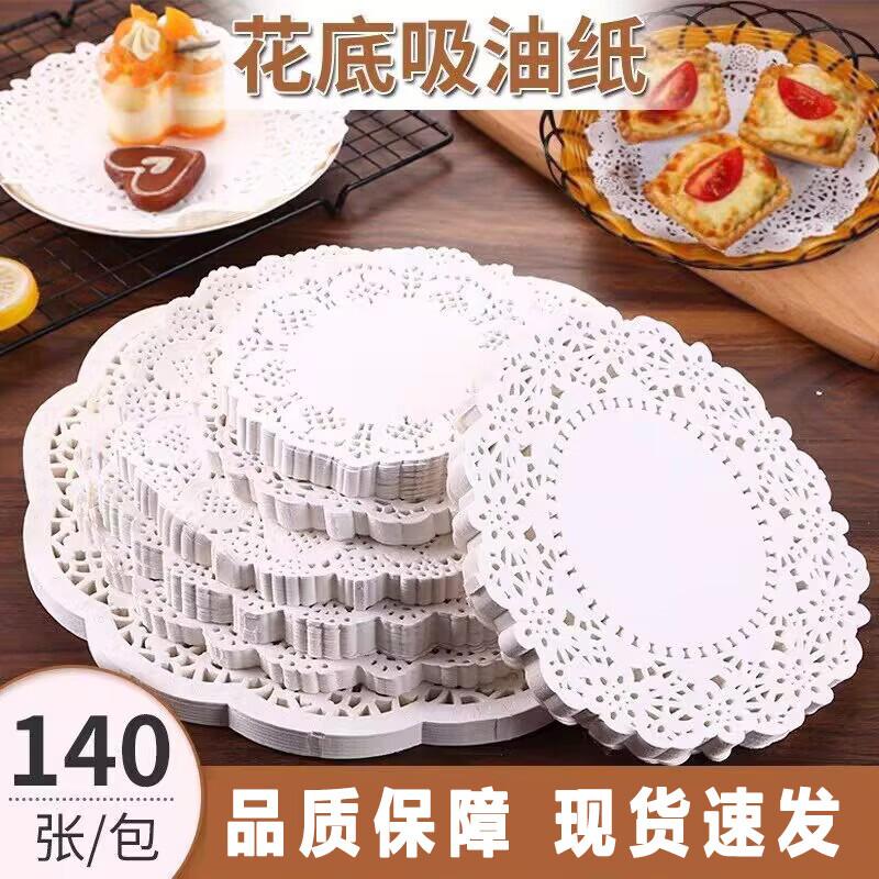 Lace Paper Doilies