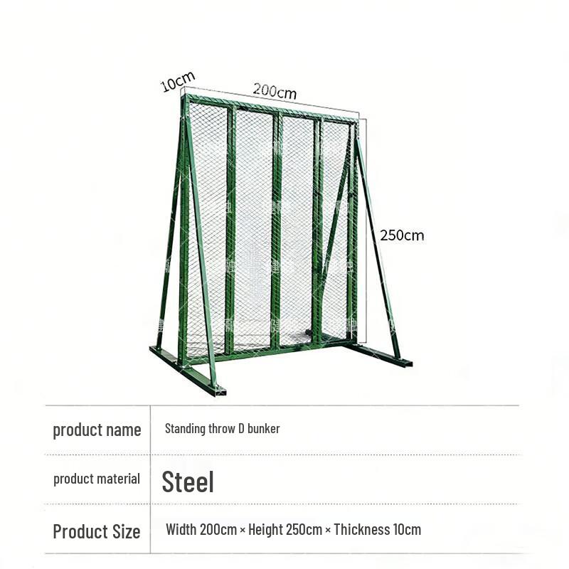 Jianrong Steel Net Grenade Throwing Practice System