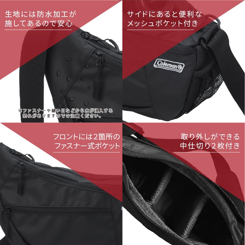 Etsumi Coleman SLR 4.5L Camera Shoulder Bag, Carbon Black, VCO-8739