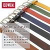 Fineplus EDWIN Belt, 0111222, 33mm X 117cm, Made In Japan, Cowhide Leather, Plain
