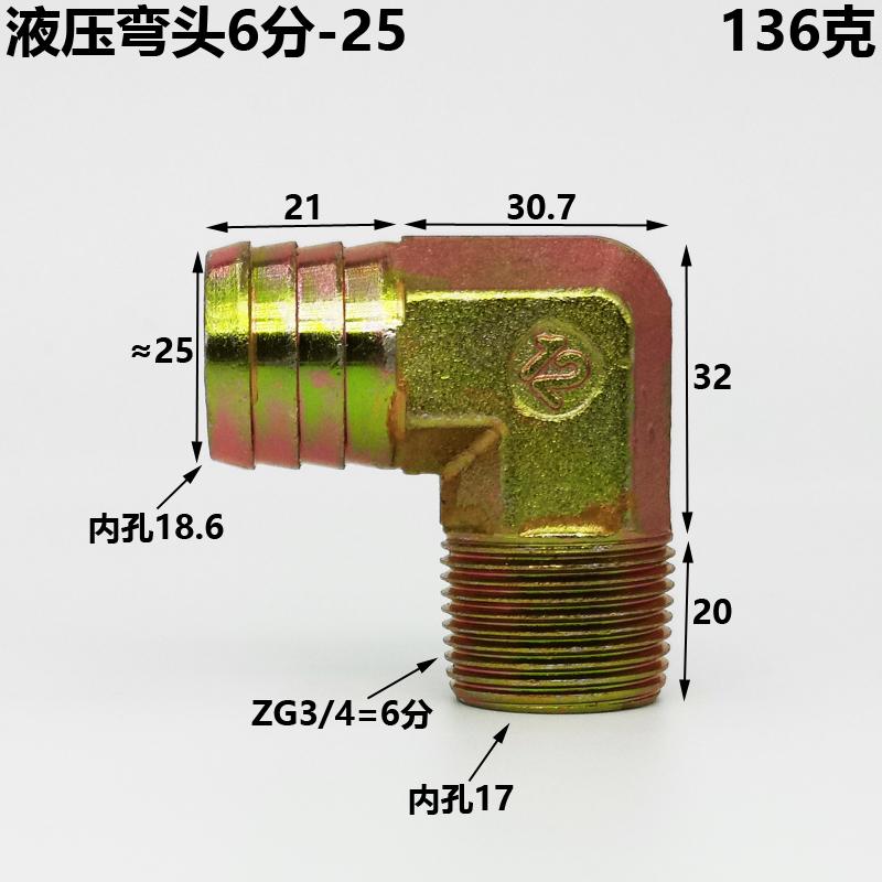 1/4" 3/8" 1/2" 3/4" 1" BSPT Male Turn 8 10 12 14 16 19 25 32 mm Hose Barb Iron Pipe Fitting Connector Home Garden Fuel
