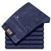 Business Stretch High Waisted Straight Leg Loose Straight Leg Denim Pants