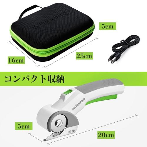 WORKPRO Electric Cutter, Cordless Multi-Cutter, Electric Cardboard Cutter, Fabric Cutter, 3.6V Rechargeable, M2 Stainless Steel Blade, Cuts Fabric, Le