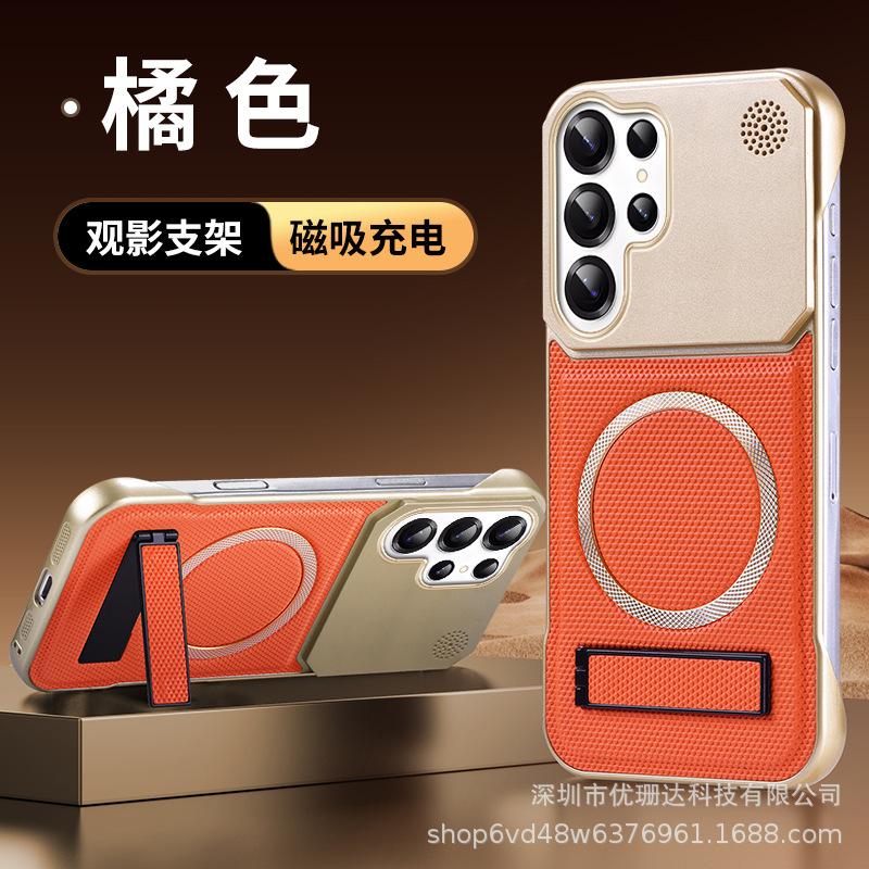 Applicable To Samsung S11ultra Leather Pattern Magnetic Suction Bracket Mobile Phone Case S11plus Borderless Aromatherapy Business Plain Leather