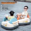 Remote Control Electric Bumper Car for Kids: Drift and Battery-Powered, Four-Wheel Toy Car for Children.