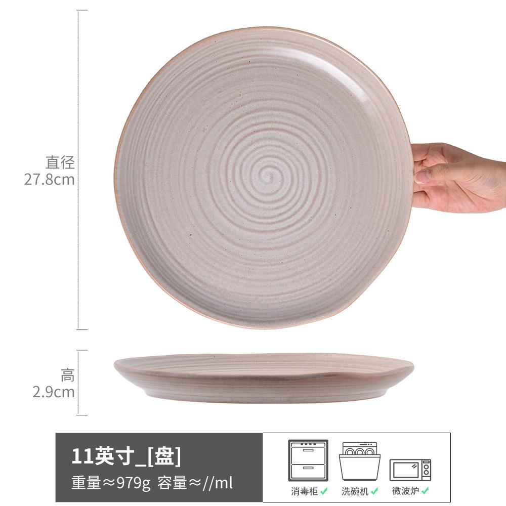 Retro Super Large Plate, High-End Sense Household Ceramic Plate, Dinner Plate, Steak Plate, Tableware Plate, Round Breakfast Plate, Western Plate.