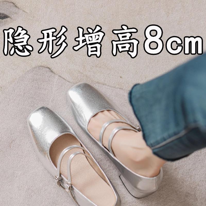 Mary Jane shoes inner height increase romantic retro light mouth single shoes summer word with silver gentle style leather shoes women