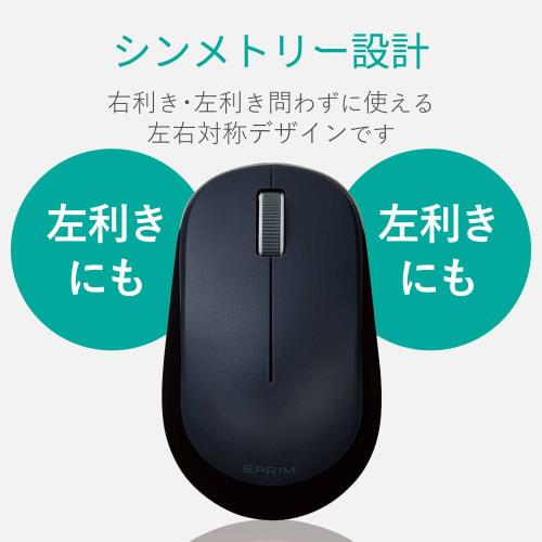 ELECOM Mouse Wireless (Receiver Included) M Size 3 Buttons BlueLED EPRIM Black M-DY12DBXBK
