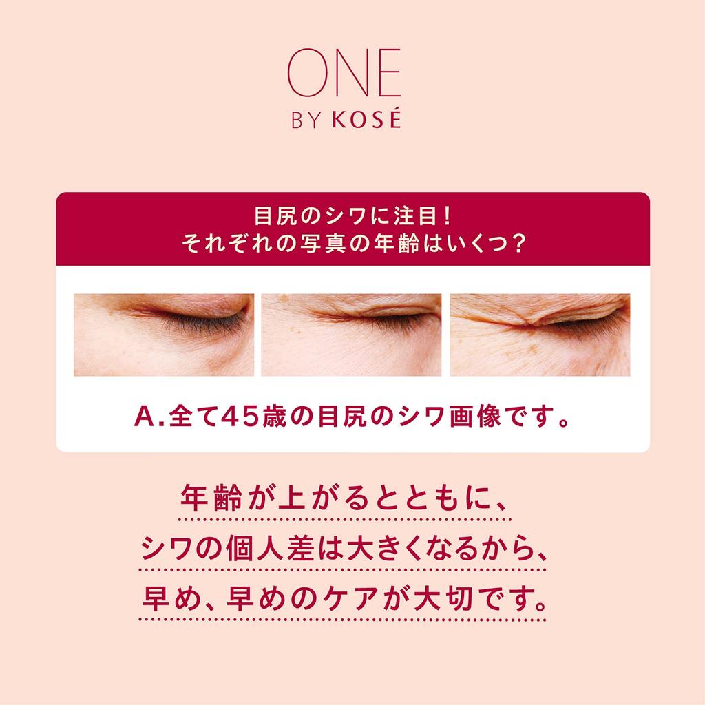 ONE BY KOSE The Linkless S Regular für das Alter und mit Niacinamid Anti-Falten Serum, Größe, 20g, Falten, Flecken, Sommersprossen, Aufhellung,