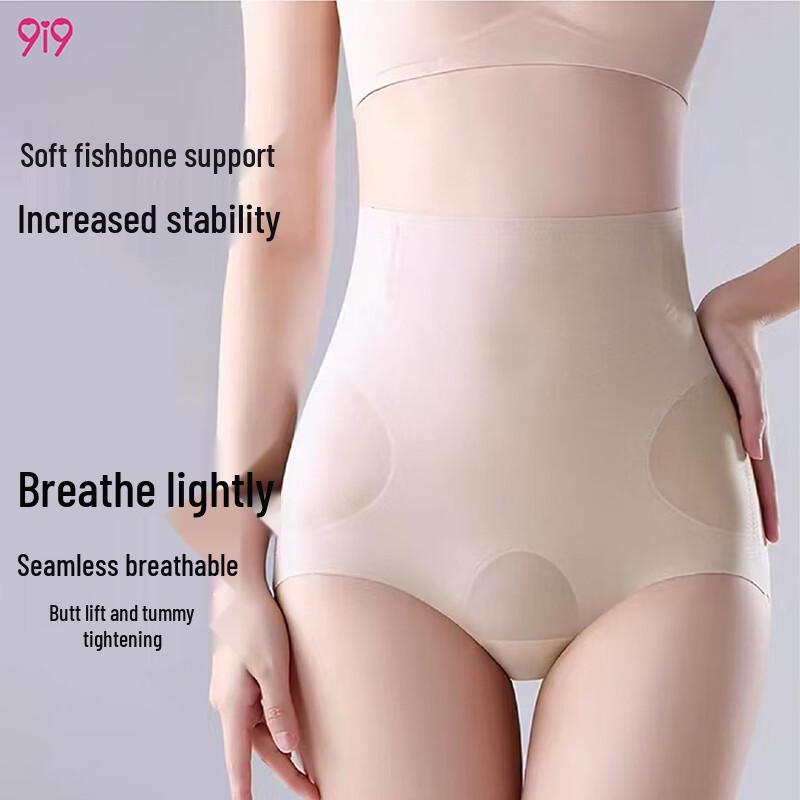 9i9 Women s High Waist Tummy Control Seamless Shaping Underwear XL (110-140 lbs)
