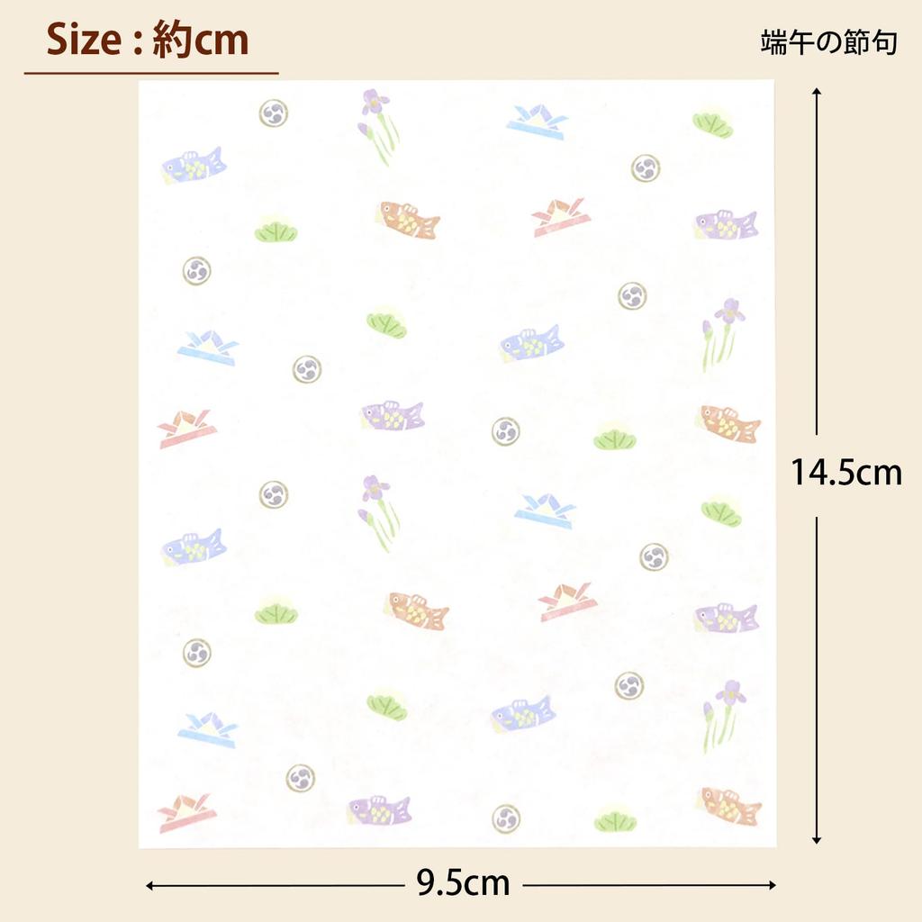 Kamiiso Sansho Kaishi (Papier Papiere) SAIEN Kaishi de Saison (Hana Hanging, Hanami Biyori, und Knabenfest) Set aus 3, je 20 Blatt, ca.. 17.5