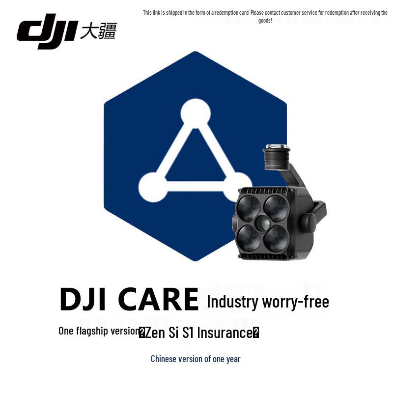 DJI Drone Systems, Payloads, and Software Solutions (CN version)