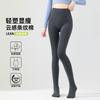 Threaded Leggings Women's Autumn and Winter Outer Wear Fleece Thickened Pantyhose Stepping Pantyhose Triangle Belly Leggings