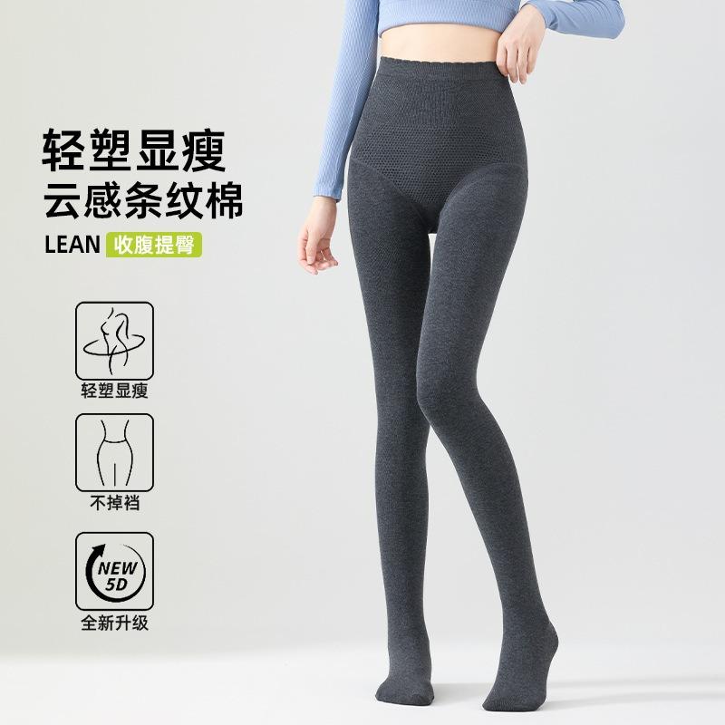 Threaded Leggings Women's Autumn and Winter Outer Wear Fleece Thickened Pantyhose Stepping Pantyhose Triangle Belly Leggings