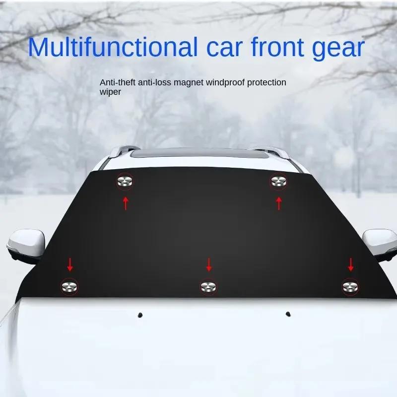 

Universal Magnetic Car Snow Shield Frost Protection Sunscreen Dust Cover Thickened For Winter Summer Auto Vehicles чорний