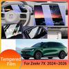 For Zeekr 7X 2024 2025 2026 Car Trument Navigation Rear TV Entertainment Armrest Protect Tempered Film Interior Accessories