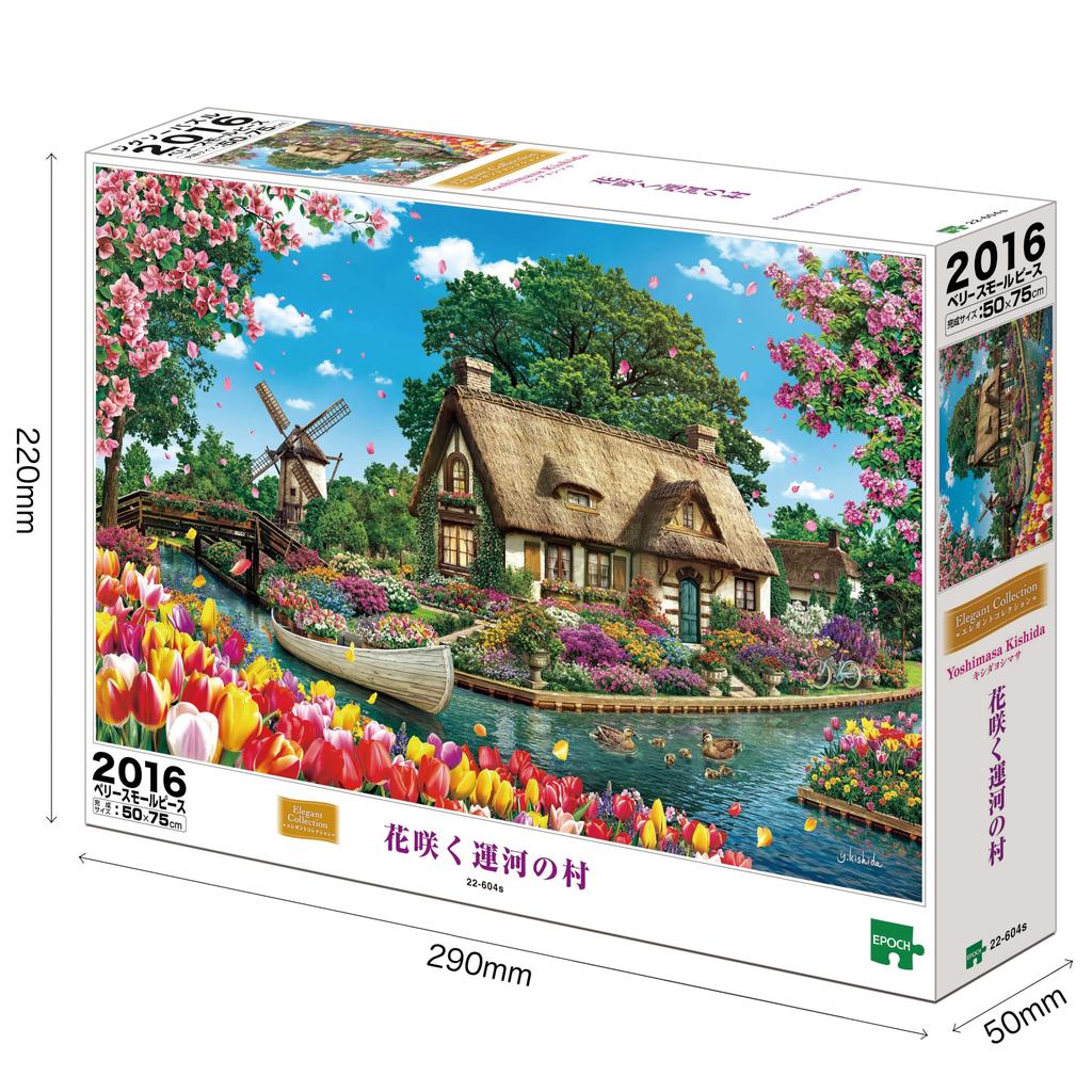 EPOCH 2016 Very Small Piece Jigsaw Puzzle Elegant Collection Flowering Canal Village with and Score Ticket Illustration/Art (50x75cm) 22-604s Glue,