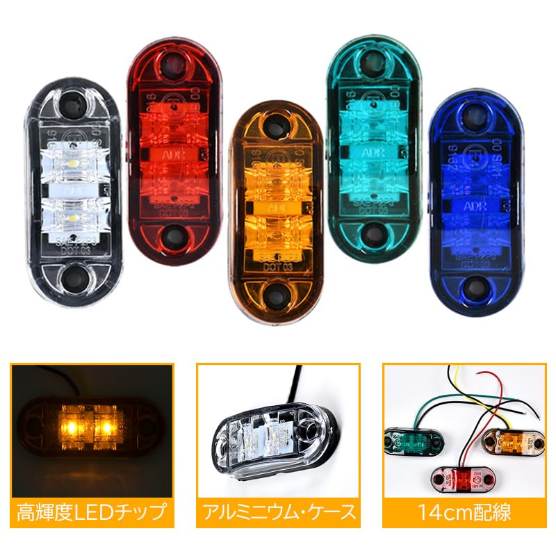 Side Marker LED -24V Truck Marker Lamp Side Marker Lamp Turn Signal Lamp Truck Red Set of 4