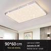 Liangtu Modern LED Ceiling Light