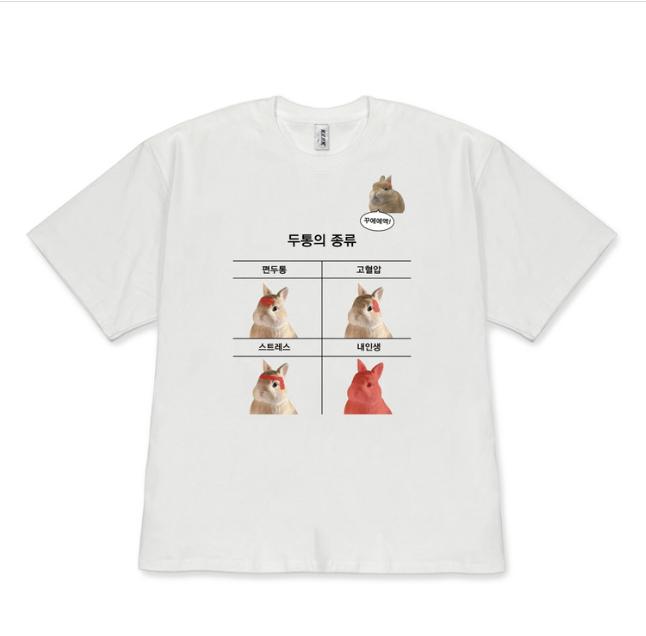 Relatable Work Stress Rabbit Meme Graphic TShirt Cute Casual Short Sleeve Novelty Tee Shirt Tops for Office Workers Versatile S