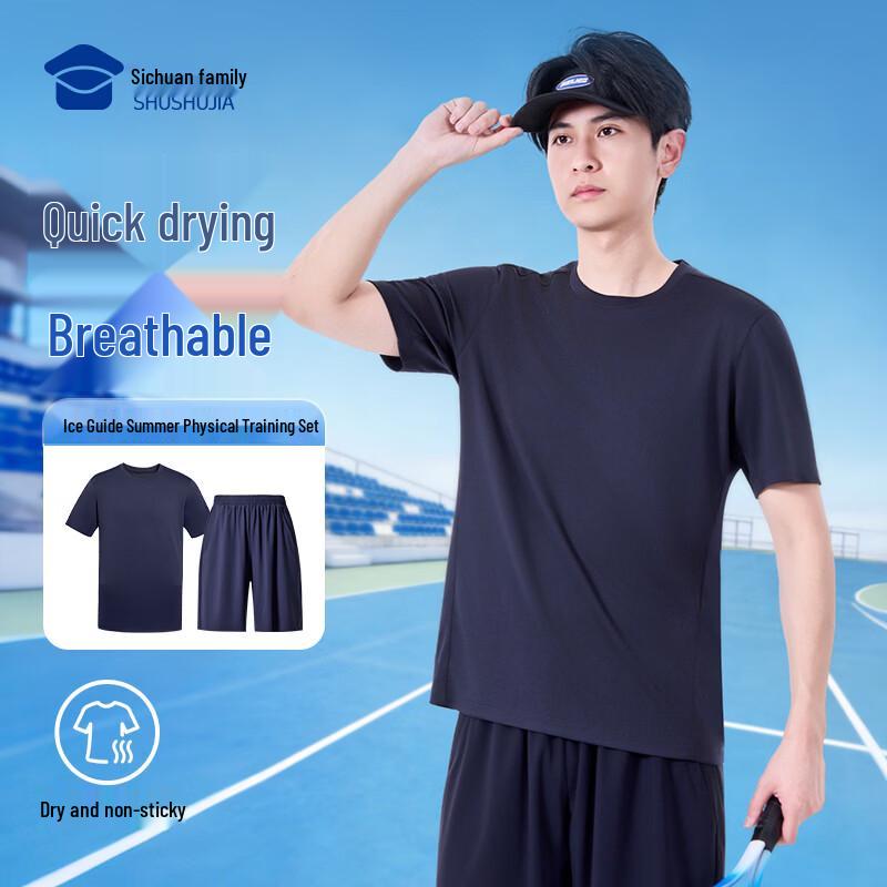 

Men s Ice Guide Cooling Athletic Collection 4XL