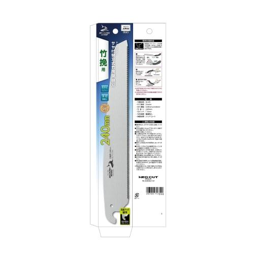 Takagi Shark Saw with Saw, Replaceable Blade Type, Bamboo Grinding Saw, Replacement Blade, 240mm, Made in Japan, Saw, Saw, Single Blade, Replacement B