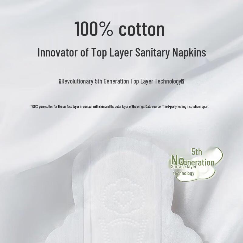 PurCotton Nice Princess Daily Sanitary Pads