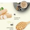 DamTuh 15 Grain Powder with Korean Yam (20g x 12 sticks)