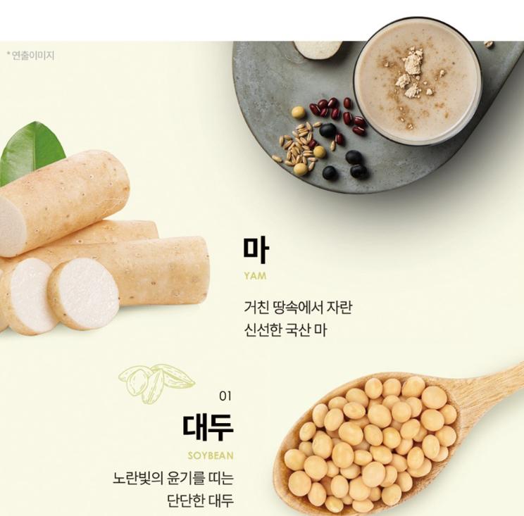 DamTuh 15 Grain Powder with Korean Yam (20g x 12 sticks)