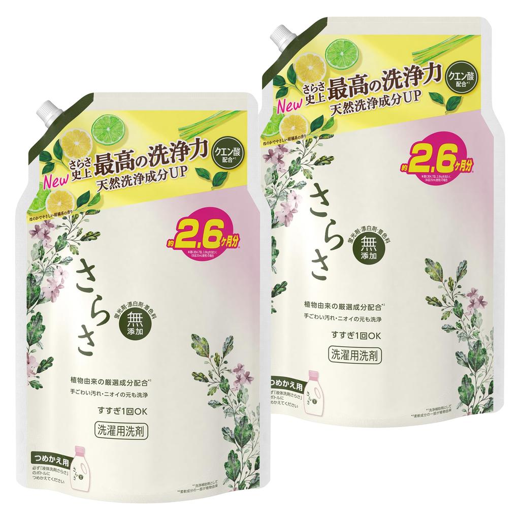 Sarasa Liquid Laundry Detergent x 2 Made with Selected Ingredients Refill, 1.9kg Bags, Additive-Free, Plant-Derived
